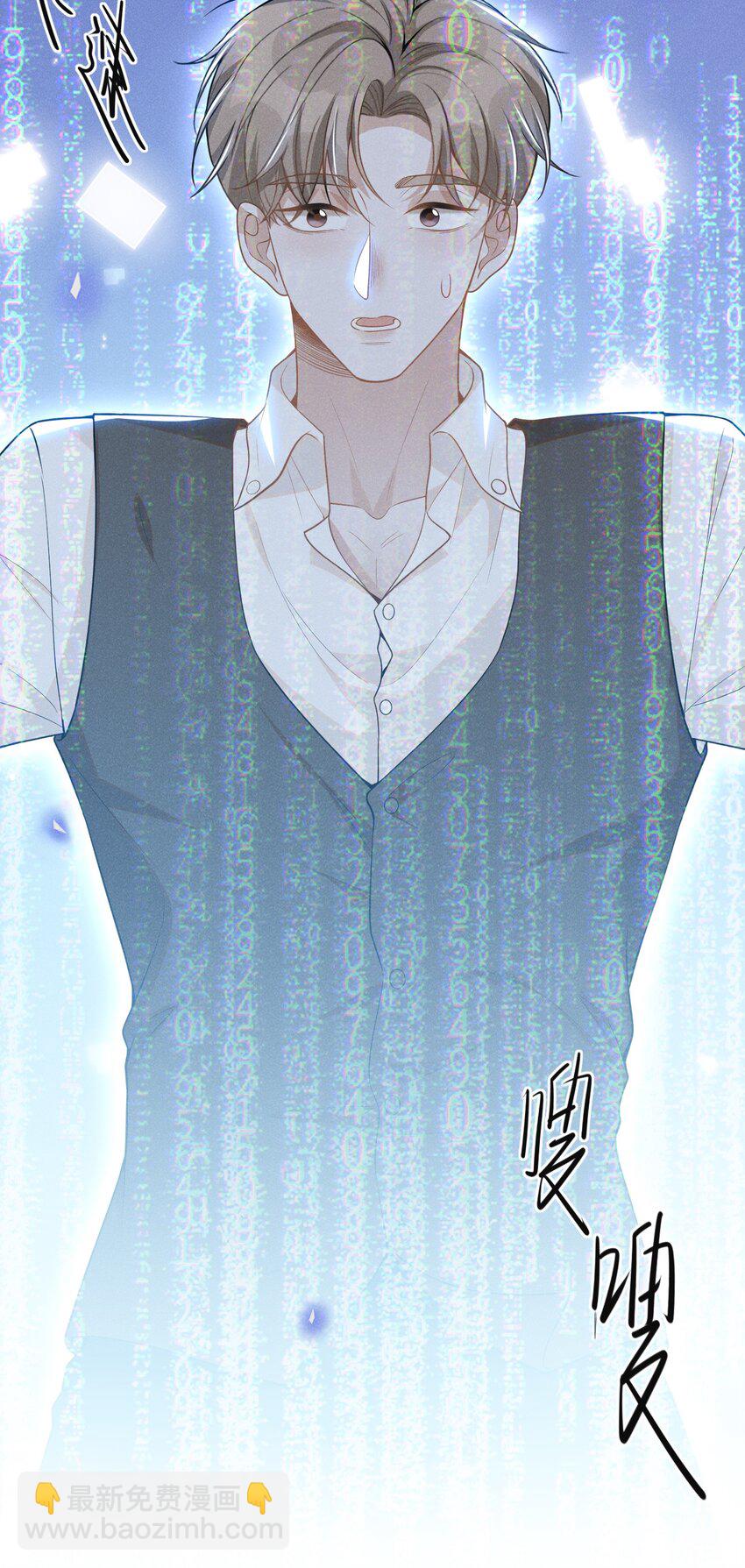 069 见一面吧，宋先生！(1/2)-第74话