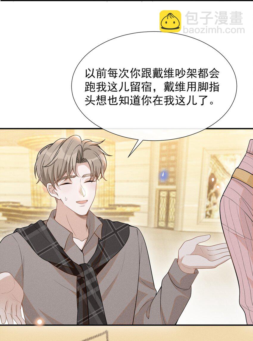 075 哪怕只是见一面也是好的！-第80话