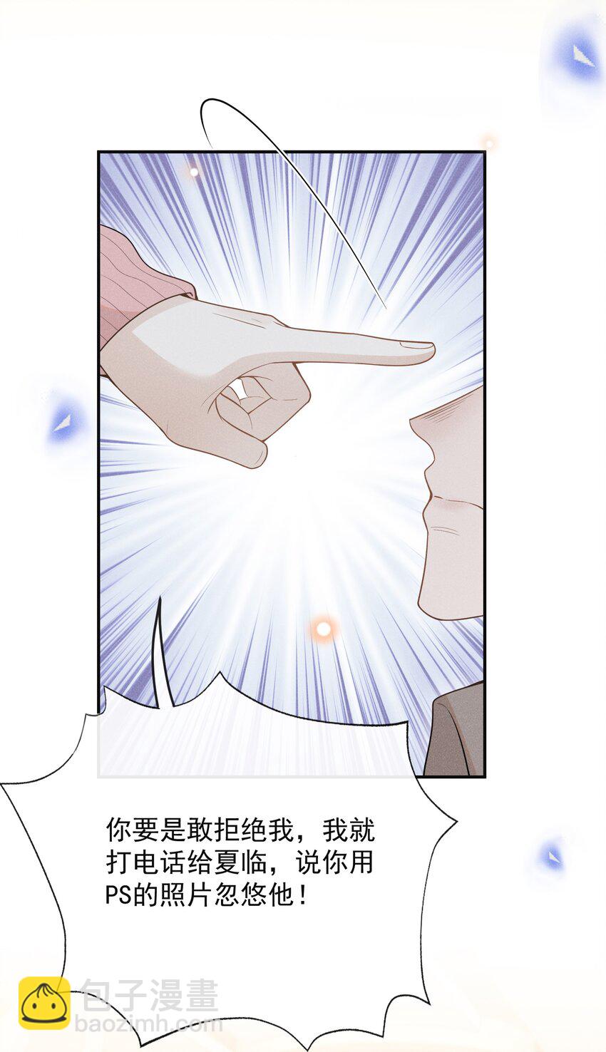 075 哪怕只是见一面也是好的！-第80话