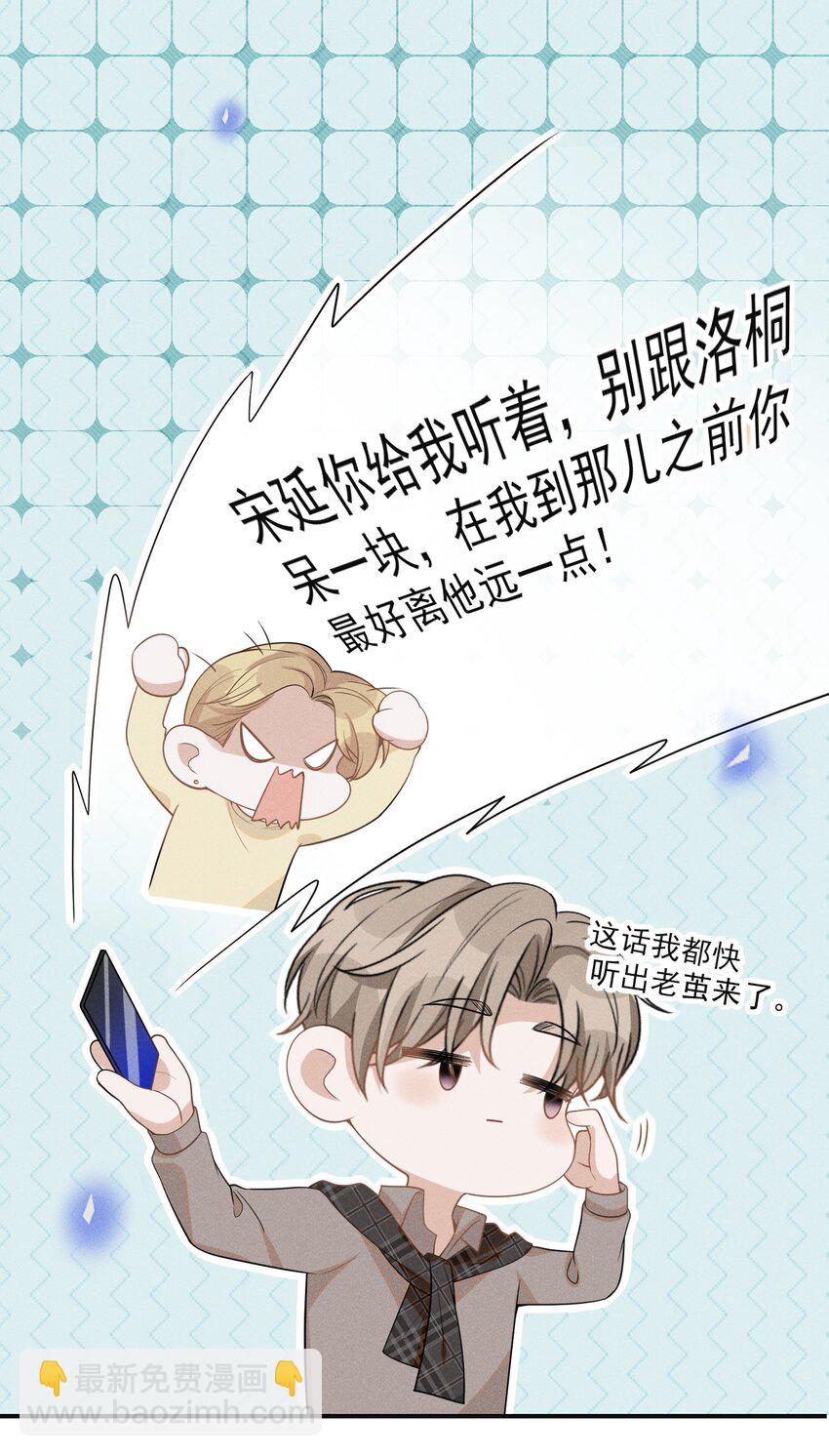 075 哪怕只是见一面也是好的！-第80话