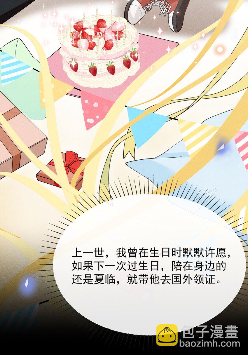 075 哪怕只是见一面也是好的！-第80话