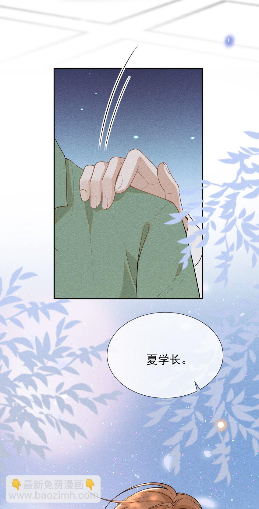 075 哪怕只是见一面也是好的！-第80话