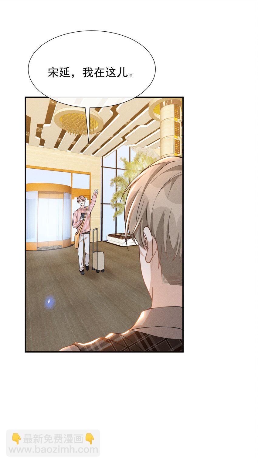 075 哪怕只是见一面也是好的！-第80话