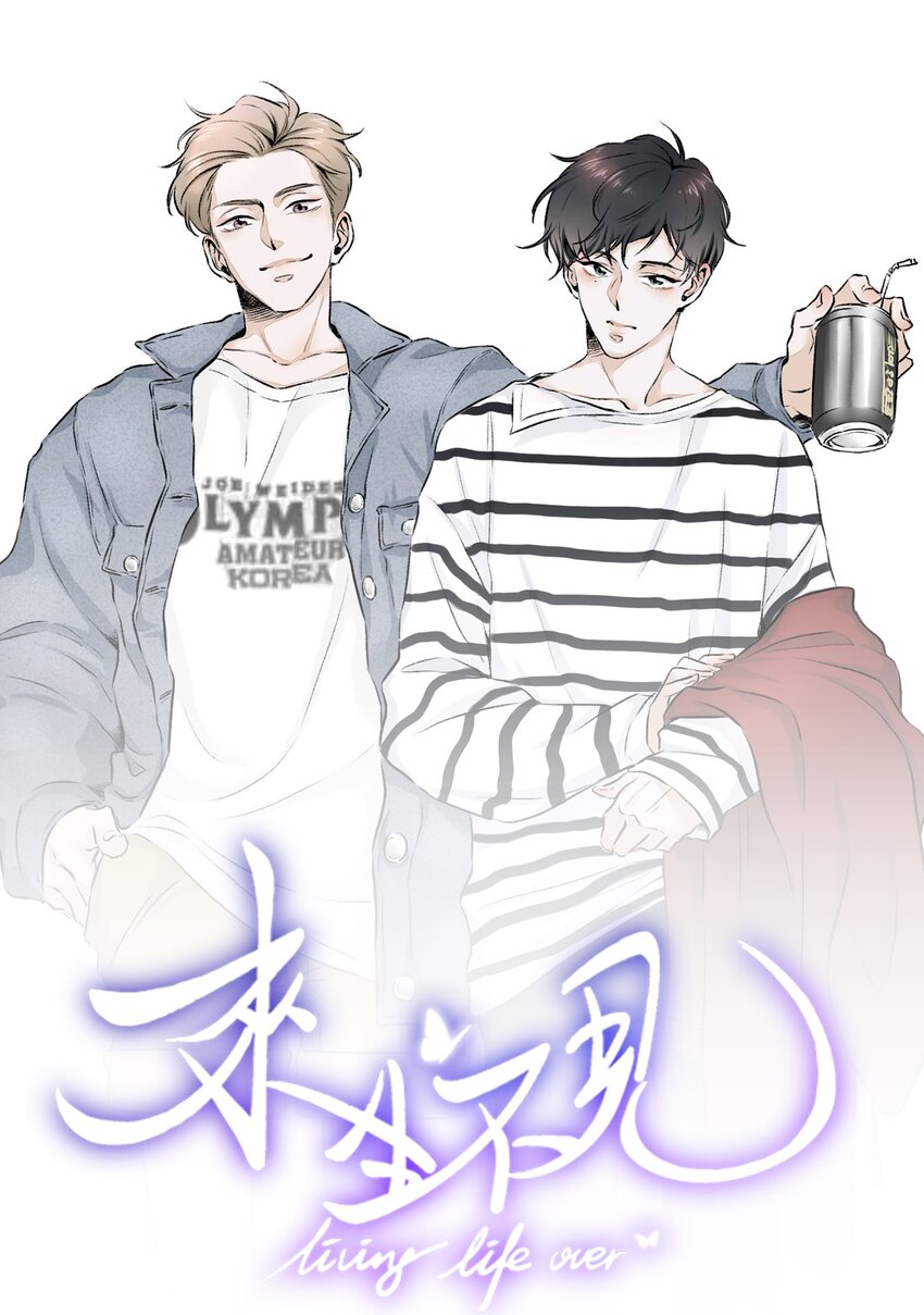 008 宋延这么中二？-第8话