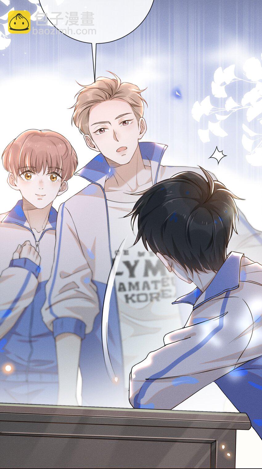 008 宋延这么中二？-第8话