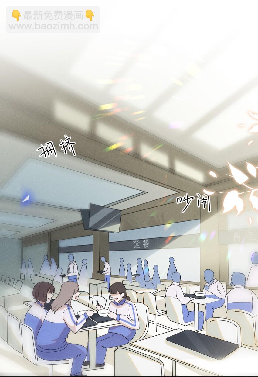 008 宋延这么中二？-第8话