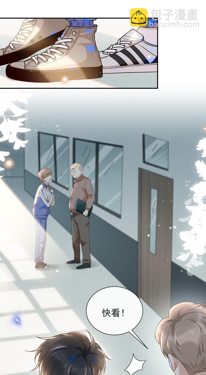 008 宋延这么中二？-第8话