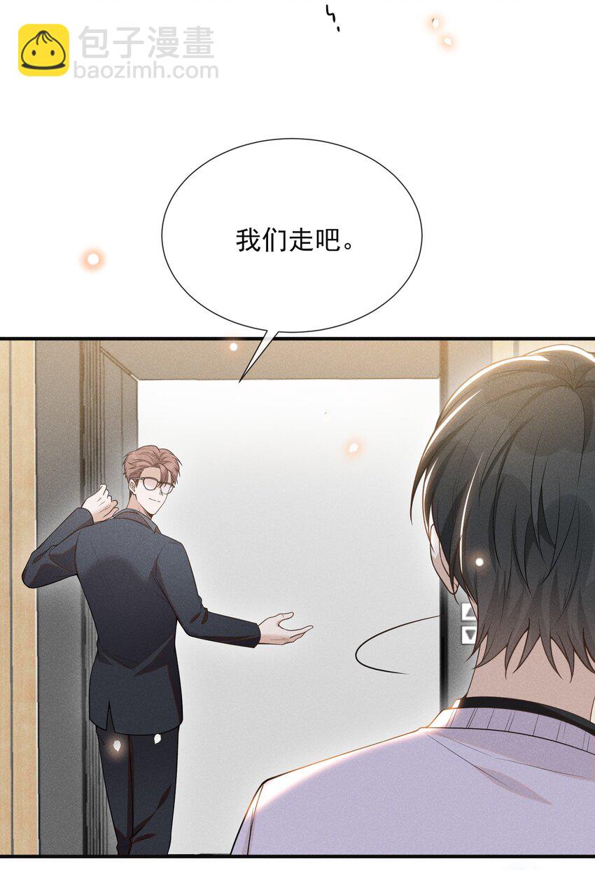 078 这样真的是对他好吗？-第84话