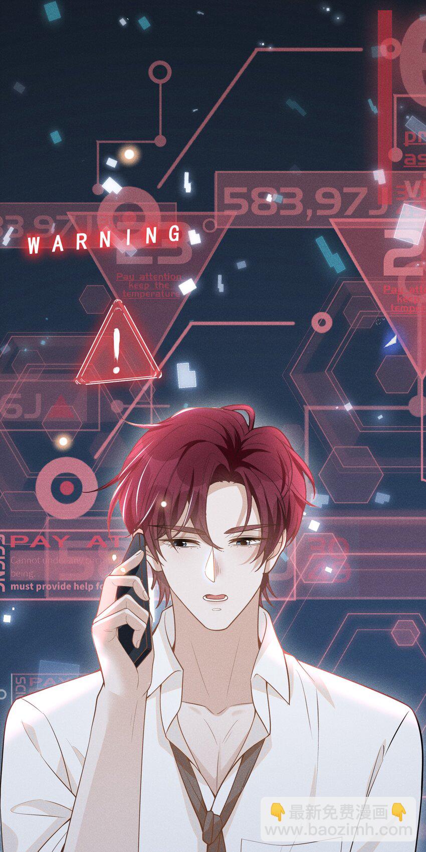 078 这样真的是对他好吗？-第84话