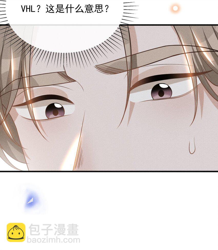 080 谢谢你肯回来我身边！-第86话