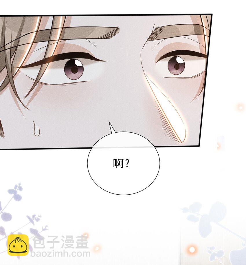 080 谢谢你肯回来我身边！-第86话