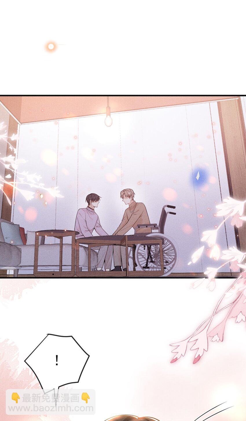 080 谢谢你肯回来我身边！-第86话