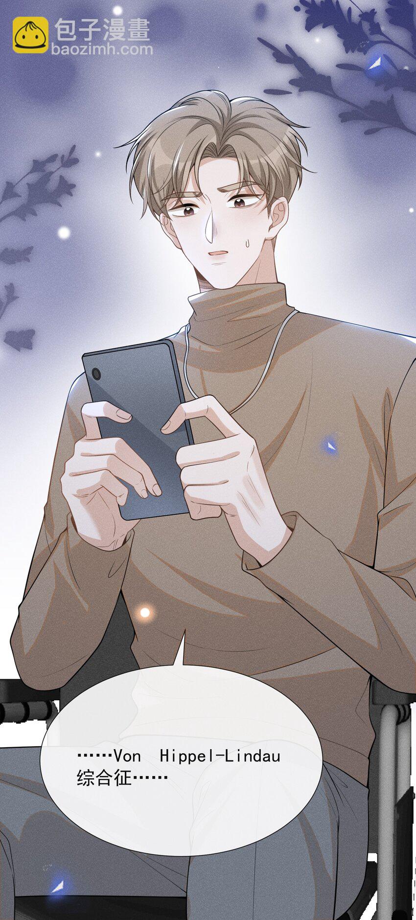 080 谢谢你肯回来我身边！-第86话