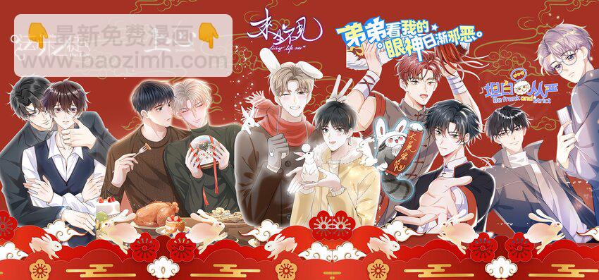 080 谢谢你肯回来我身边！-第86话