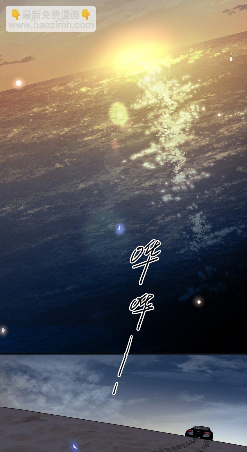 084 夏临，你这是在玩火！(1/2)-第90话