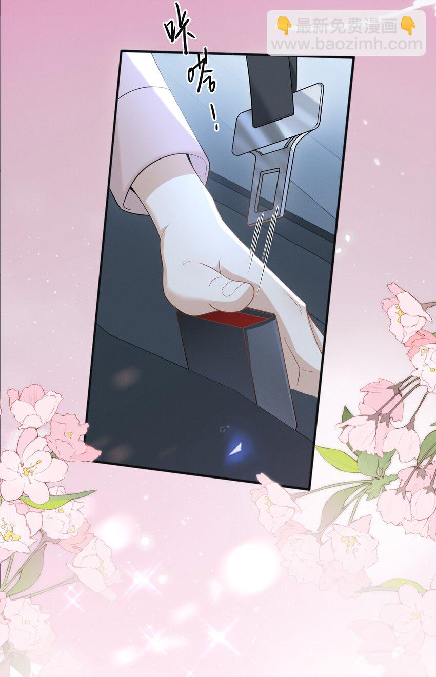 084 夏临，你这是在玩火！(1/2)-第90话