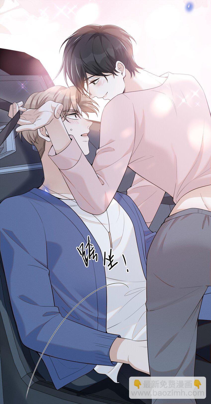 084 夏临，你这是在玩火！(1/2)-第90话