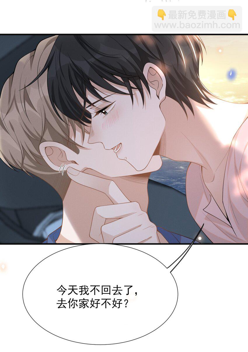 084 夏临，你这是在玩火！(1/2)-第90话