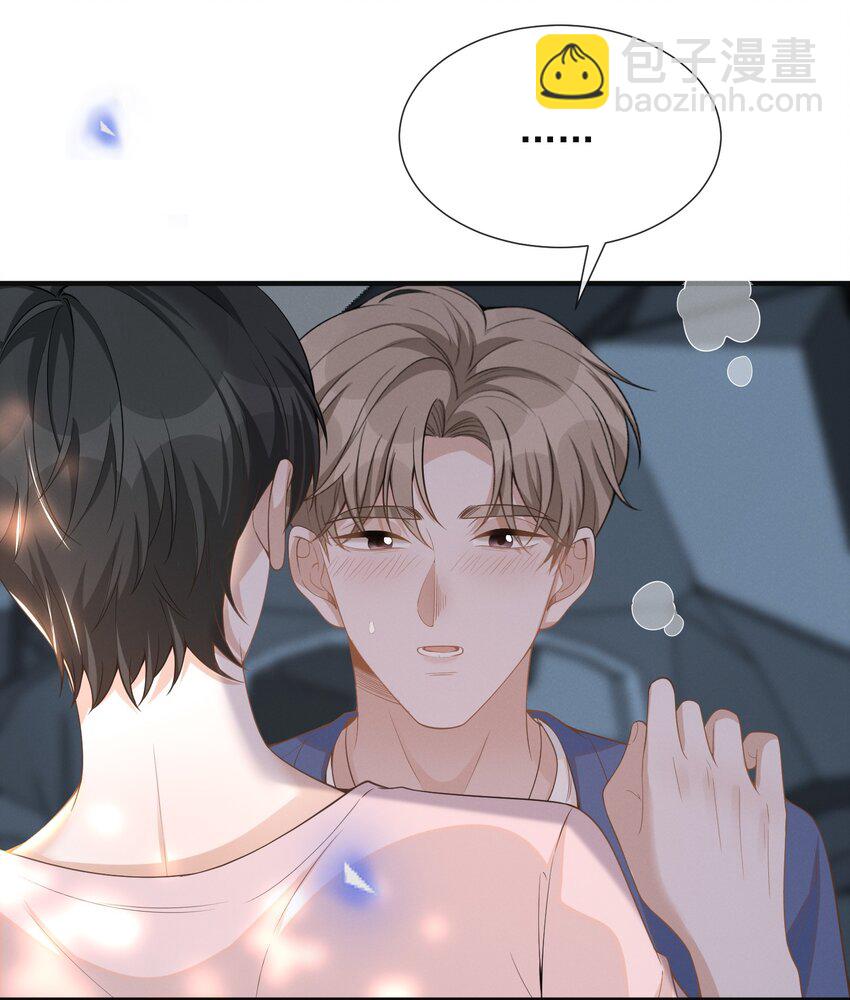 084 夏临，你这是在玩火！(1/2)-第90话