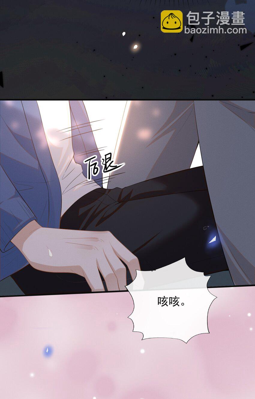 084 夏临，你这是在玩火！(1/2)-第90话