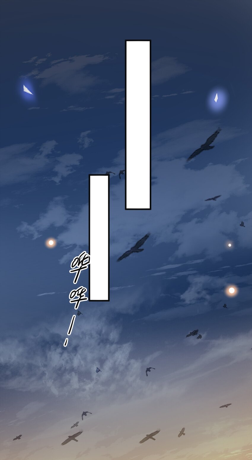 084 夏临，你这是在玩火！(1/2)-第90话