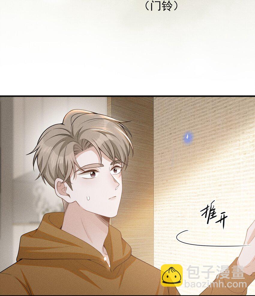 086 你个妻管严！(1/2)-第92话