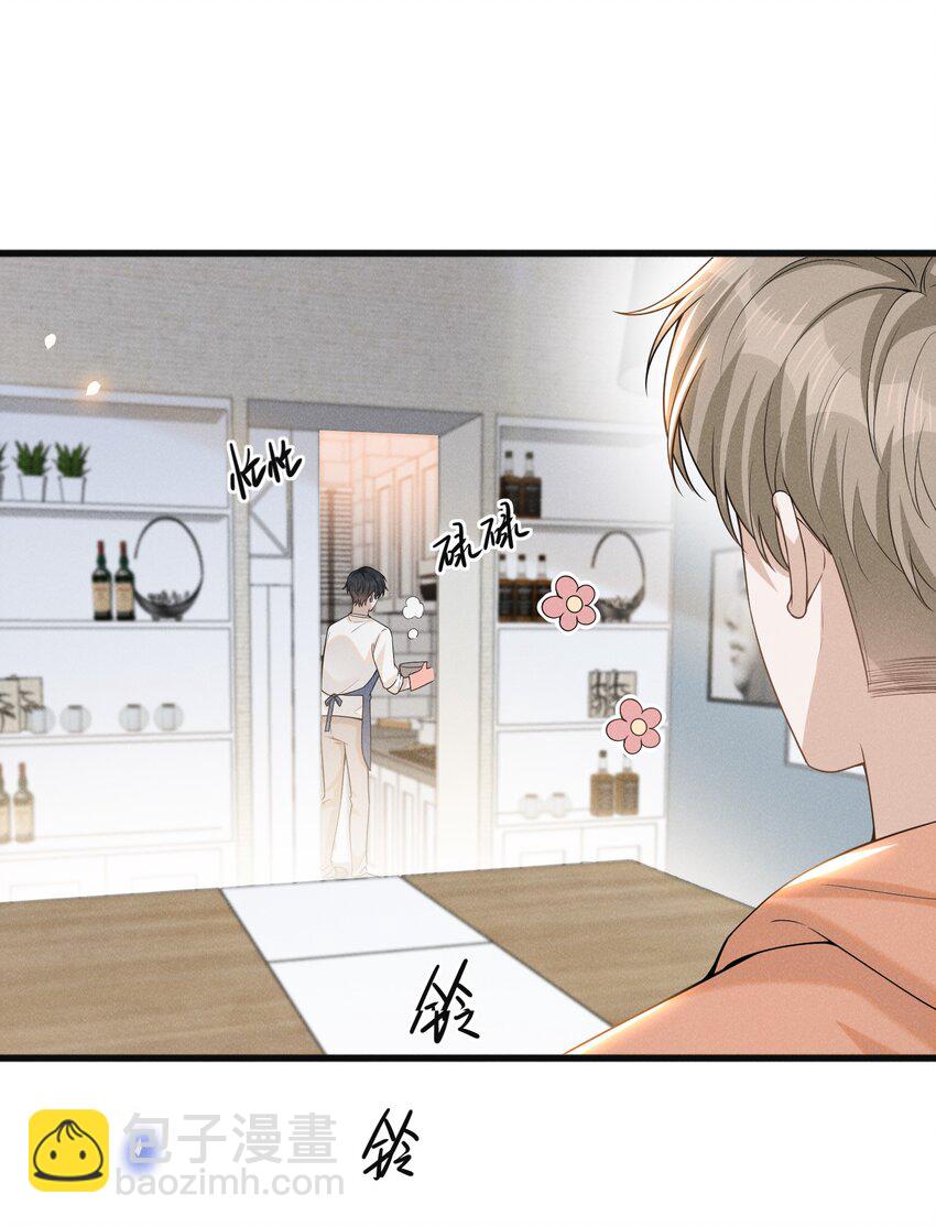 086 你个妻管严！(1/2)-第92话