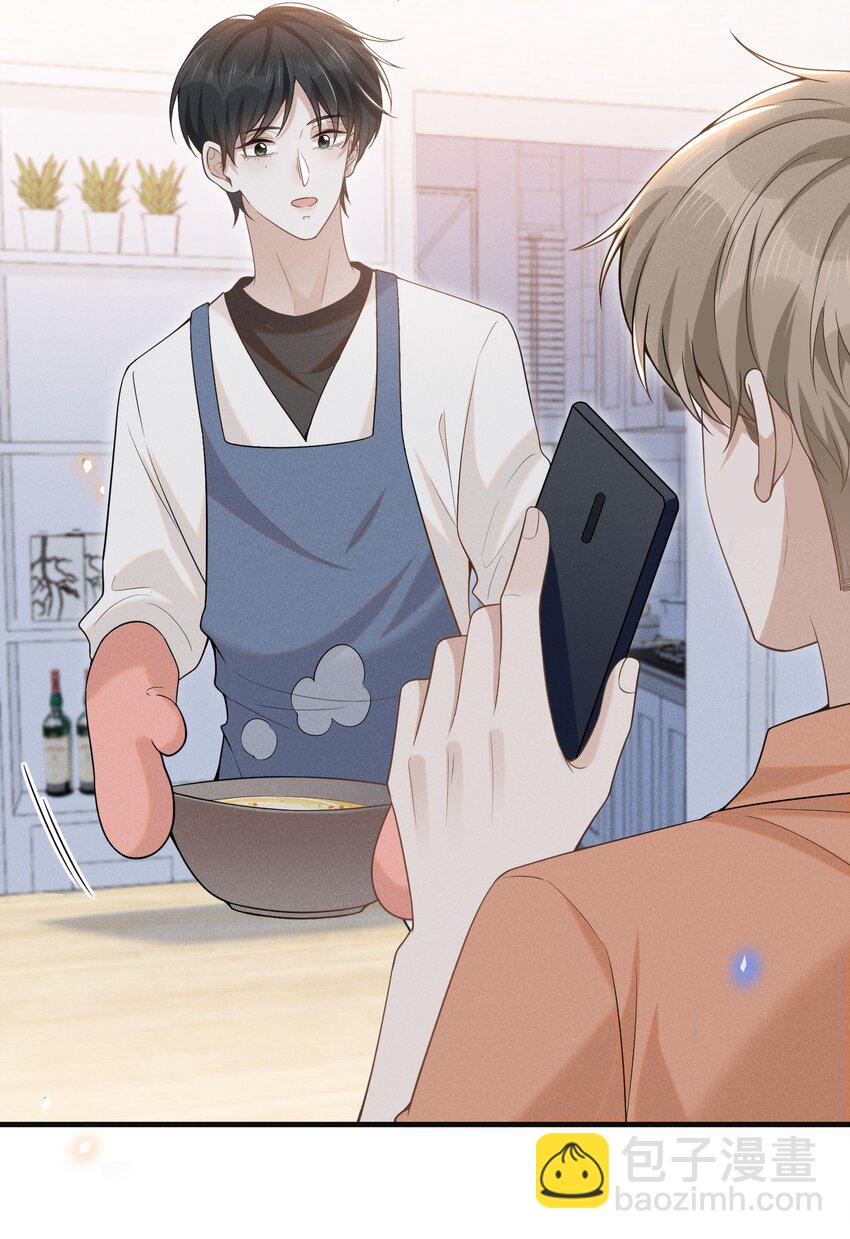 086 你个妻管严！(1/2)-第92话