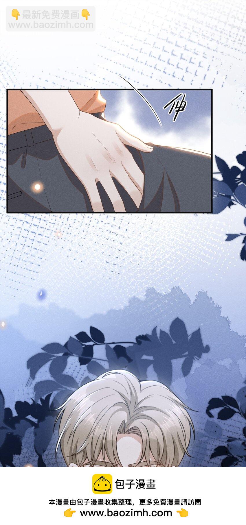 086 你个妻管严！(1/2)-第92话