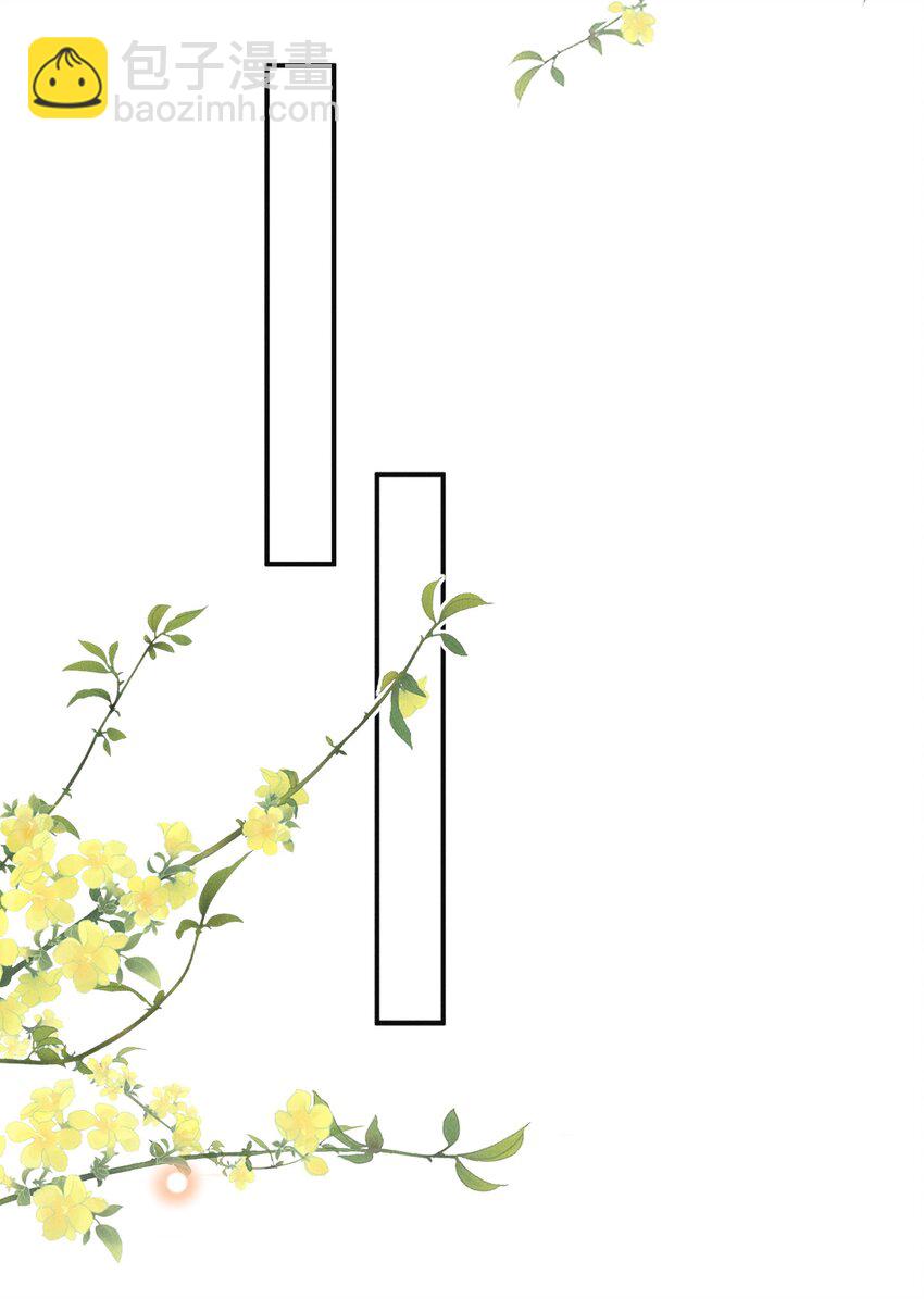 088 大少爷的怒火总算发出来了！-第94话