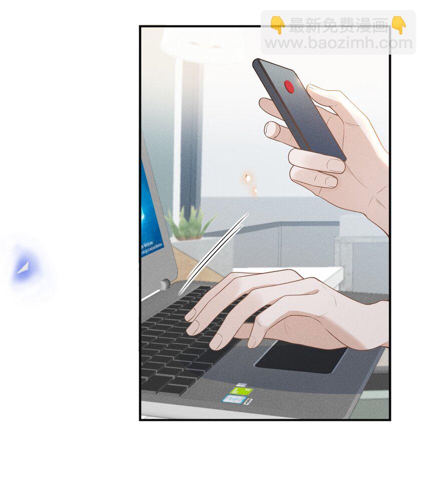 088 大少爷的怒火总算发出来了！-第94话