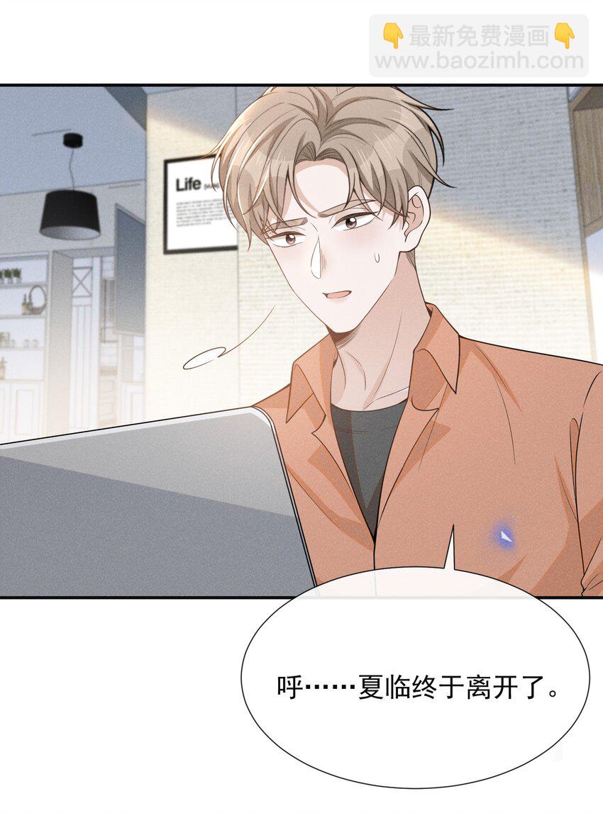 088 大少爷的怒火总算发出来了！-第94话