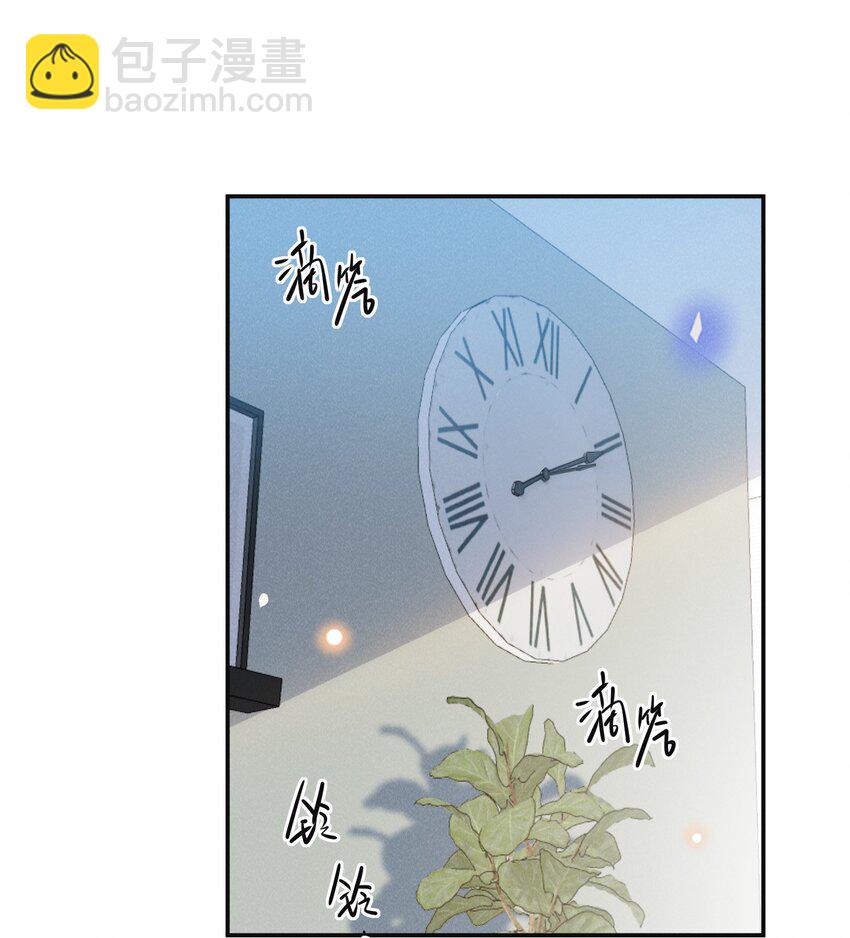 088 大少爷的怒火总算发出来了！-第94话