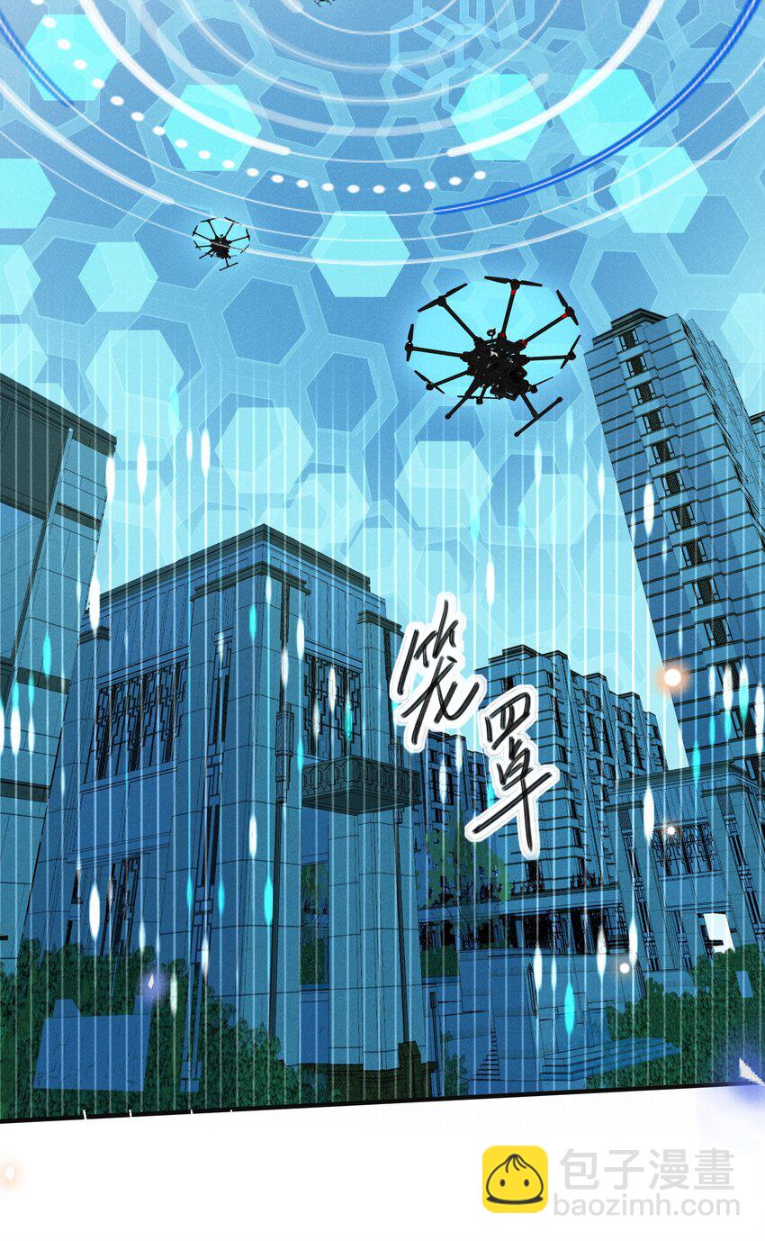 088 大少爷的怒火总算发出来了！-第94话