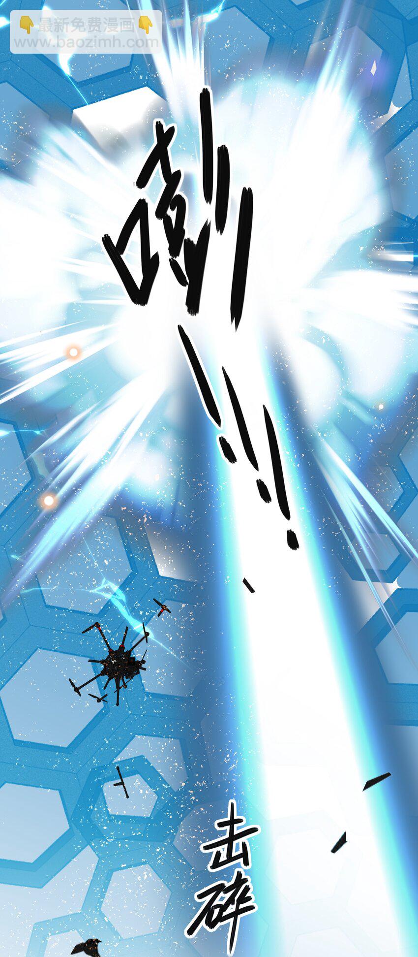 088 大少爷的怒火总算发出来了！-第94话