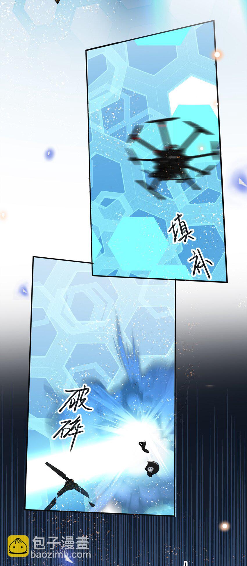 088 大少爷的怒火总算发出来了！-第94话