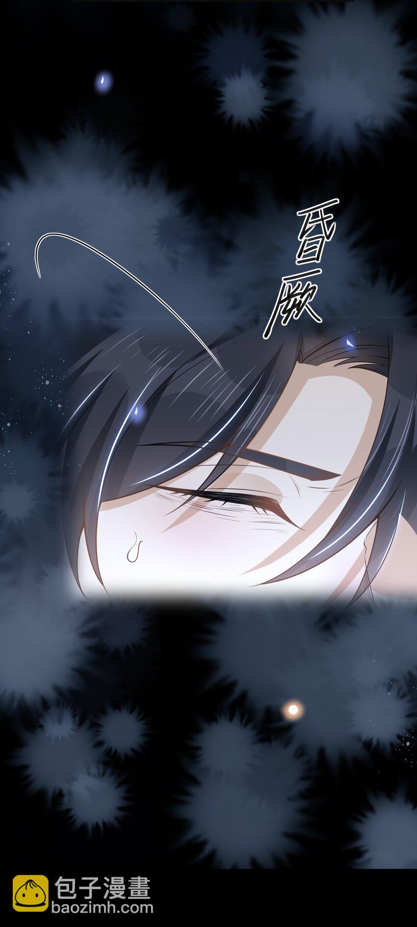 088 大少爷的怒火总算发出来了！-第94话