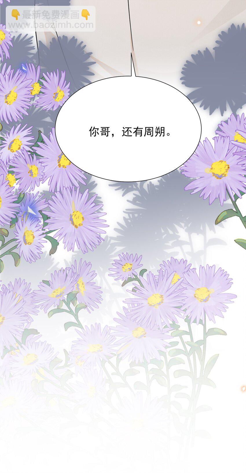 090 爱情的力量有时很恐怖！-第96话