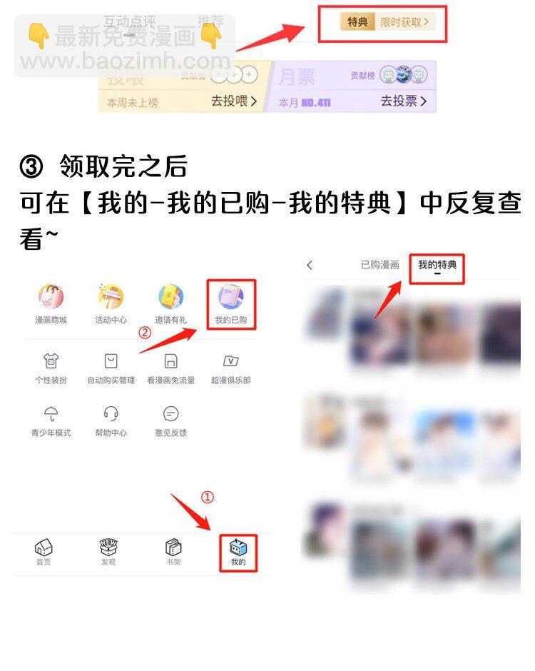 090 爱情的力量有时很恐怖！-第96话