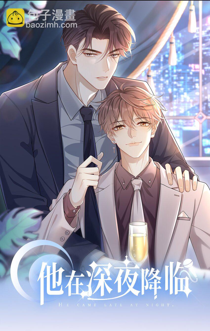 090 爱情的力量有时很恐怖！-第96话