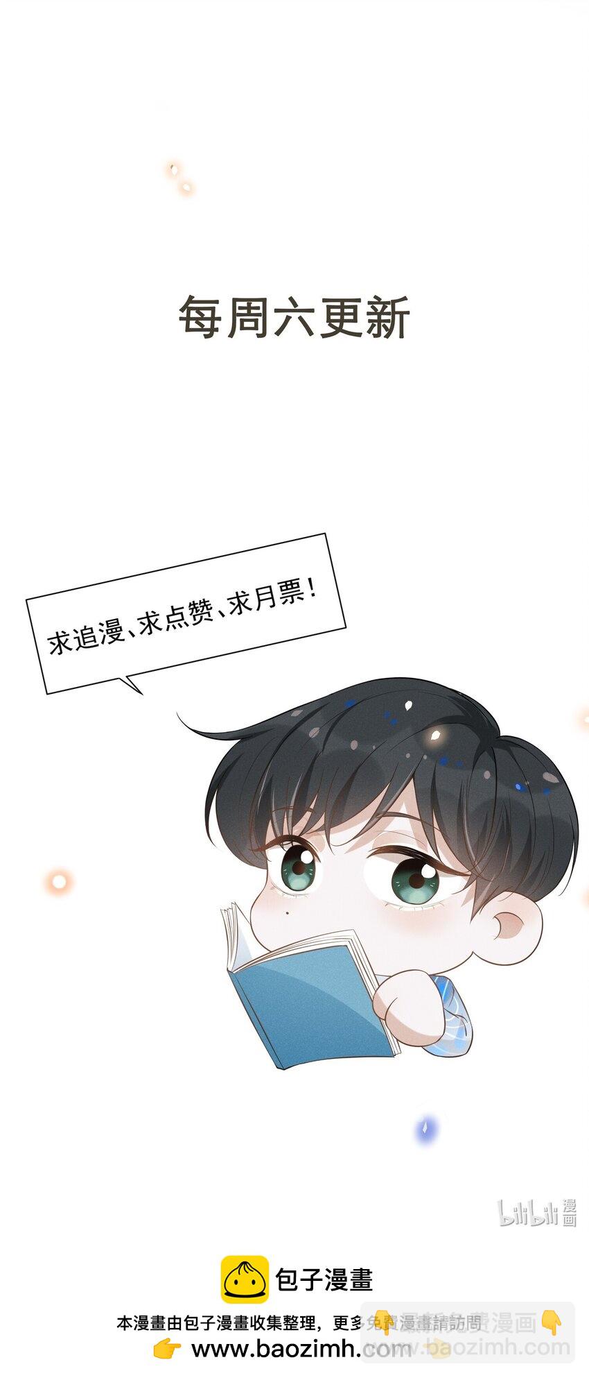 090 爱情的力量有时很恐怖！-第96话