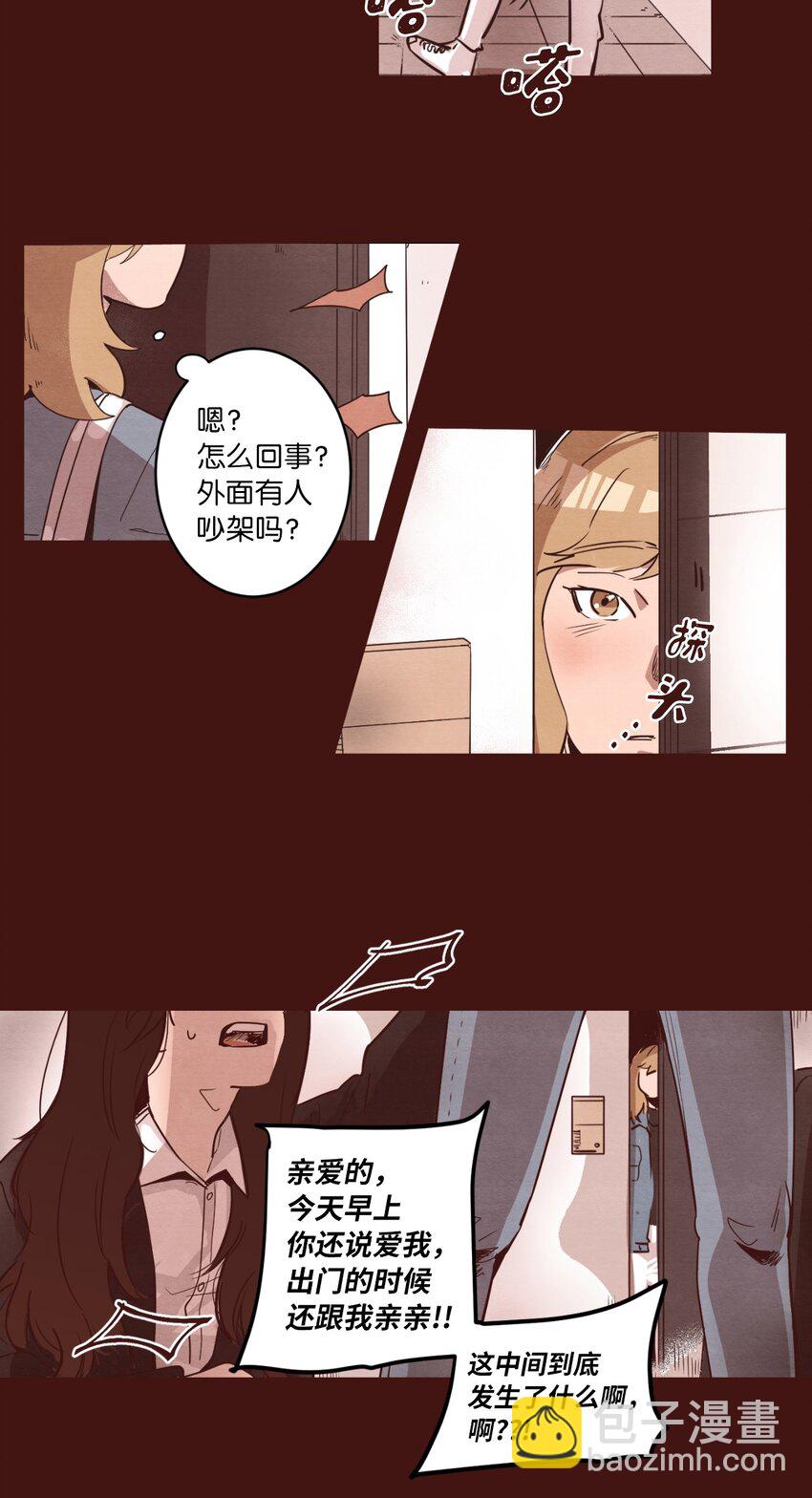 02 失恋之后(1/2)-第2话