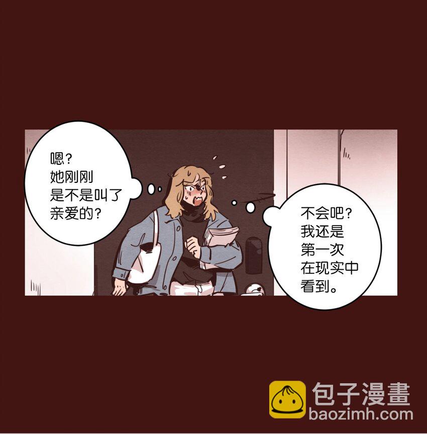 02 失恋之后(1/2)-第2话