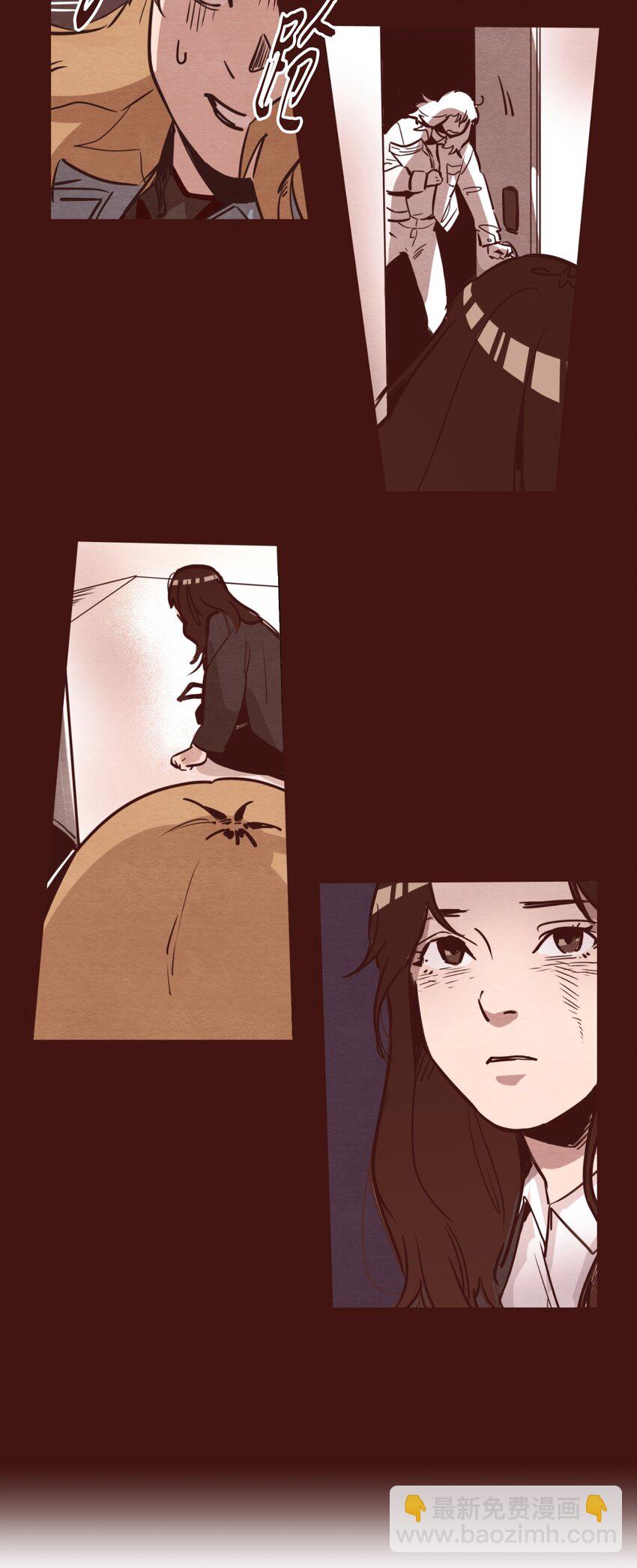 02 失恋之后(1/2)-第2话