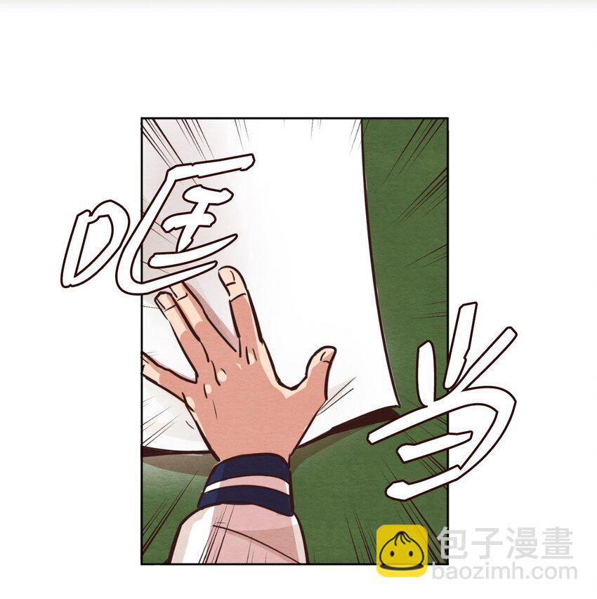 02 失恋之后(1/2)-第2话