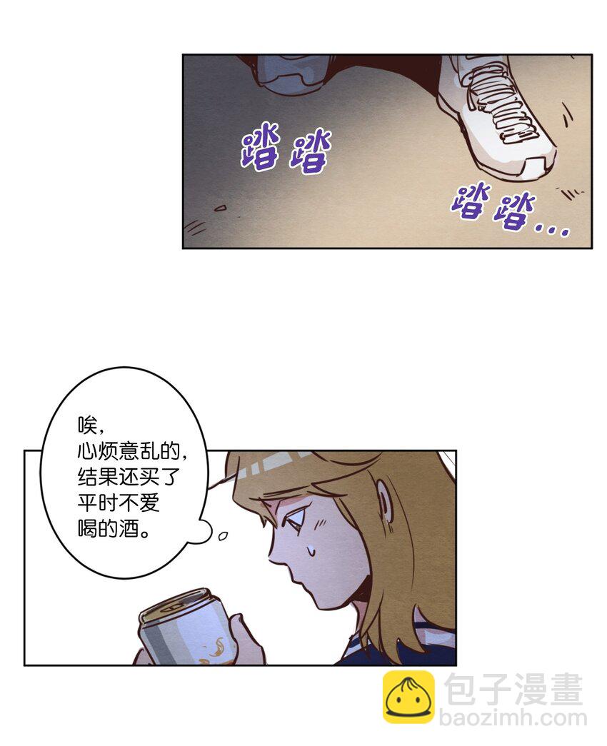 02 失恋之后(1/2)-第2话