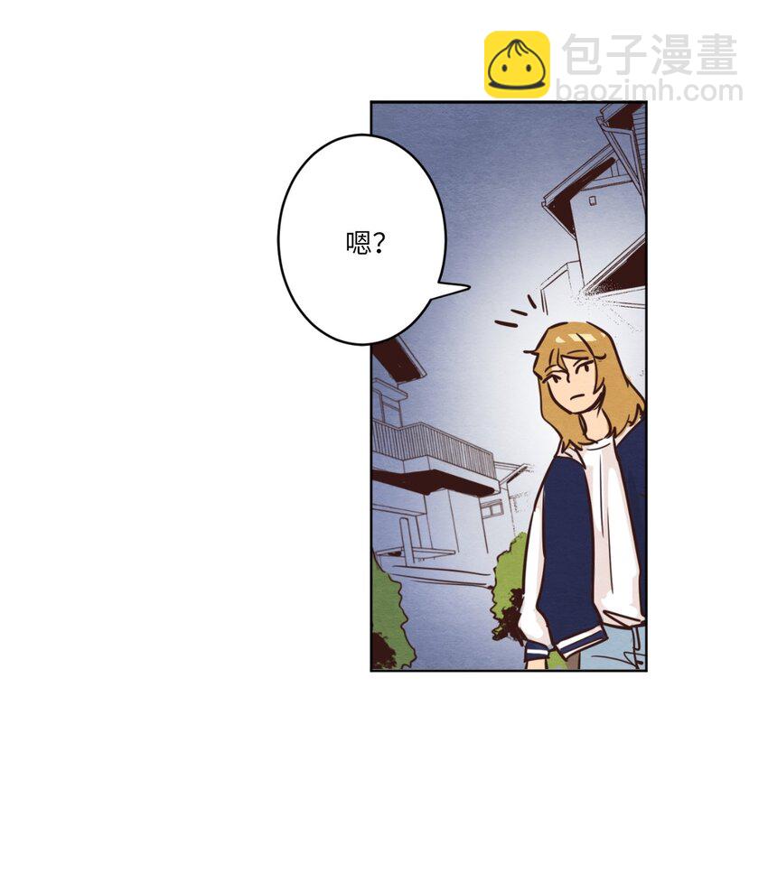 02 失恋之后(1/2)-第2话