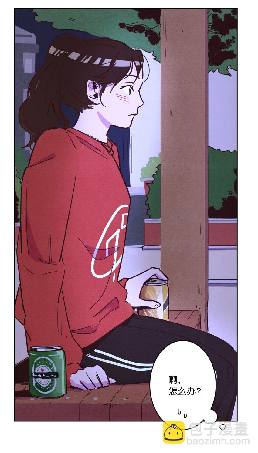 02 失恋之后(1/2)-第2话