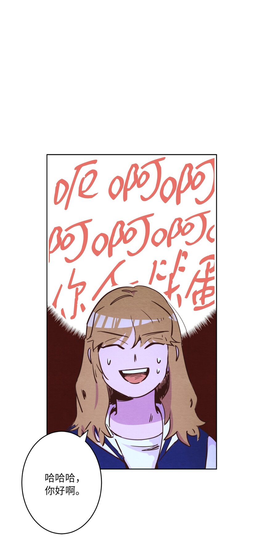 02 失恋之后(1/2)-第2话