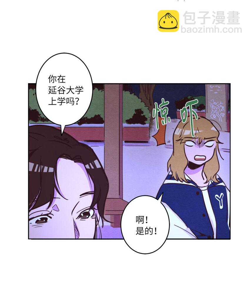 02 失恋之后(1/2)-第2话